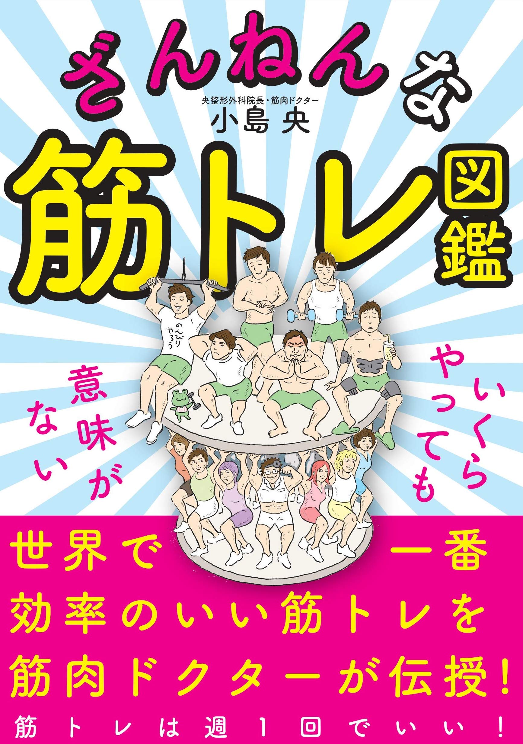 安心の日本製➰新品未使用 筋トレの必需品♥️筋トレくん10個セット販売 安心の日本製➰新品未使用 筋トレの必需品♥️筋トレくん